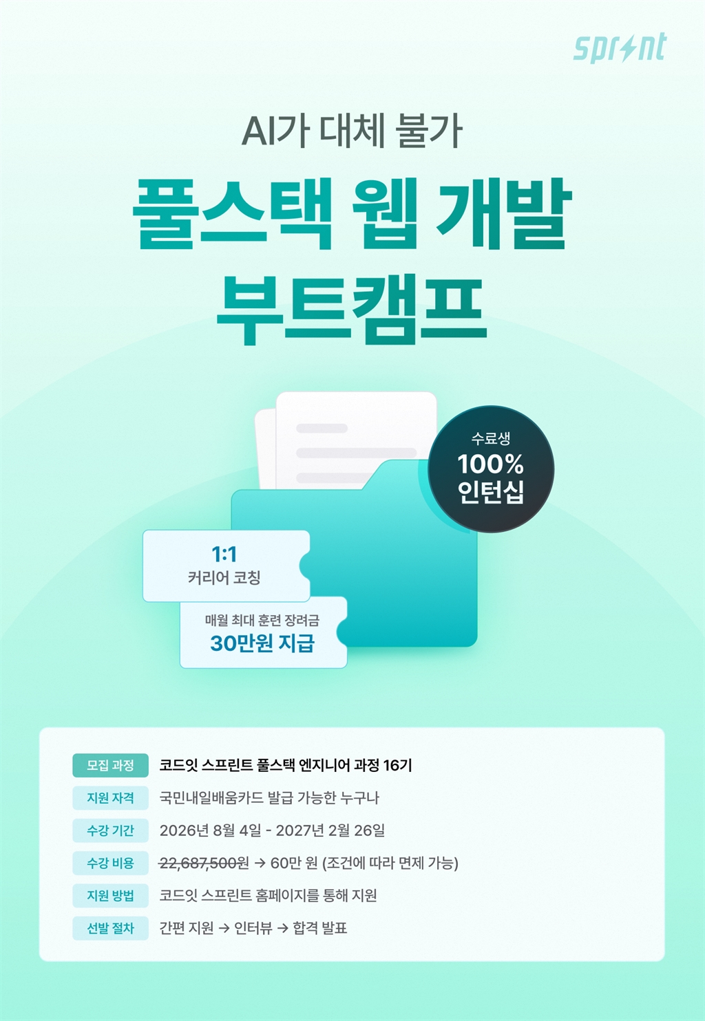 Contents image